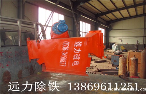 自卸式永磁除铁器,江西自卸式永磁除铁器报价_江西自卸式永磁除铁器报价批发价格_使用说明书原理型号价格 自卸式永磁除铁器,江西自卸式永磁除铁器报价_江西自卸式永磁除铁器报价批发价格_使用说明书原理型号价格