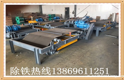 临沂永磁带式除铁器工作原理 临沂永磁带式除铁器工作原理
