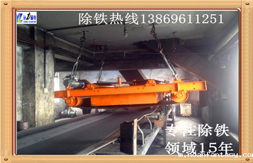 皮带式除铁器在除铁中起什么作用呢 皮带式除铁器在除铁中起什么作用呢