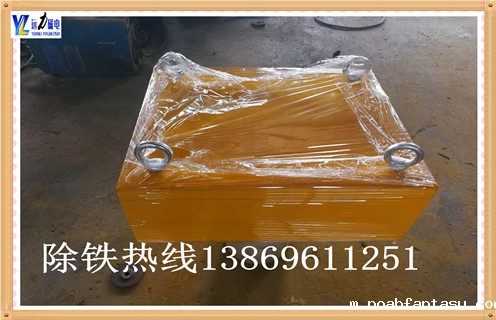 永磁除铁器的工作基本原理和工作原理介绍:永磁、非磁性材料 永磁除铁器的工作基本原理和工作原理介绍:永磁、非磁性材料
