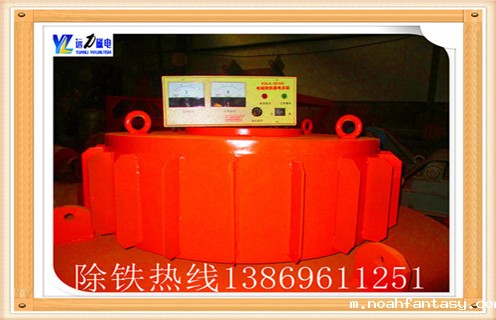 浅谈电磁除铁器除铁特点 浅谈电磁除铁器除铁特点