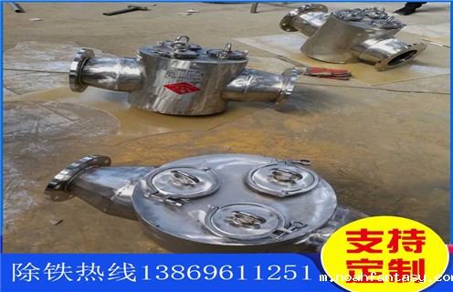 管道除铁器,内蒙古管道除铁器_内蒙古管道除铁器原理内部构造水泥造纸厂_管道除铁器图片 管道除铁器,内蒙古管道除铁器_内蒙古管道除铁器原理内部构造水泥造纸厂_管道除铁器图片