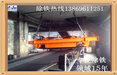永磁带式除铁器,安徽永磁带式除铁器rcy型_安徽永磁带式除铁器rcy型多少钱_使用说明书原理型号 永磁带式除铁器,安徽永磁带式除铁器rcy型_安徽永磁带式除铁器rcy型多少钱_使用说明书原理型号