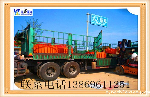 输送带自动电磁除铁器,福建输送带自动电磁除铁器_规格型号_福建输送带自动电磁除铁器安装方法原理品牌型号的工作原理 输送带自动电磁除铁器,福建输送带自动电磁除铁器_规格型号_福建输送带自动电磁除铁器安装方法原理品牌型号的工作原理