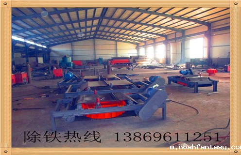 皮带除铁器是做什么的