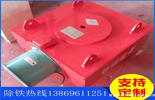 风冷式电磁除铁器生产广西加工定制