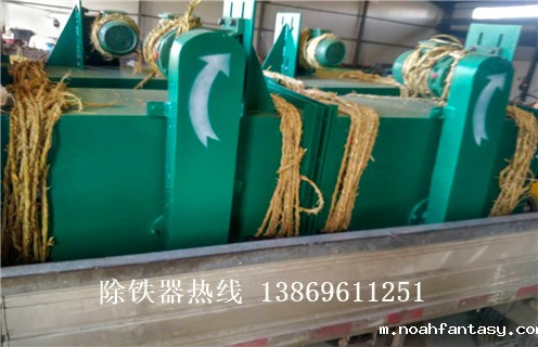 管道永磁除铁器自动卸铁三步走