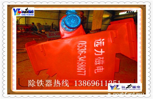 山西浆料管道式除铁器