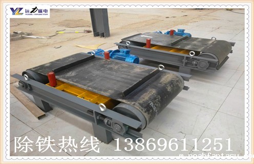 山东带式永磁除铁器生产厂家
