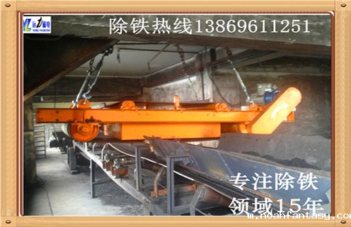 内蒙古带式除铁器的布置方式