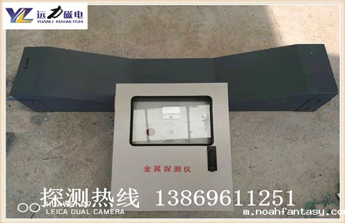 吉林矿用金属探测仪设备