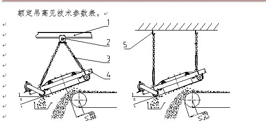 电磁除铁器安装过程及步骤汇总 
