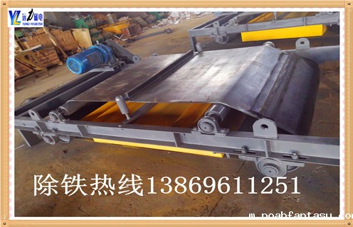 皮带除铁器是做什么的 皮带除铁器是做什么的