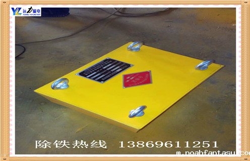 永磁除铁器厂家告诉您除铁器使用过程中磁力没有了怎么办