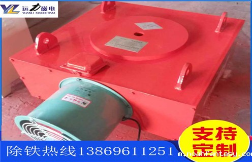 超强风冷式电磁除铁器价格 超强风冷式电磁除铁器价格