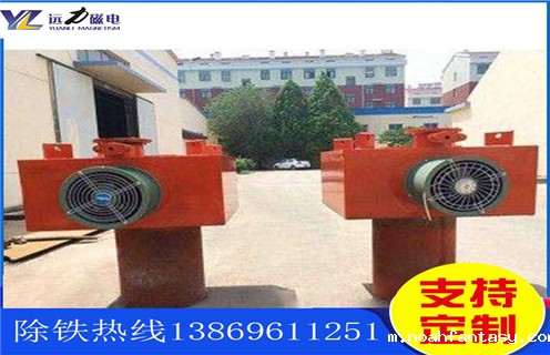 临朐风冷式电磁除铁器