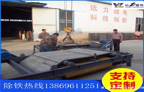 自卸式永磁除铁器生产厂家 自卸式永磁除铁器生产厂家