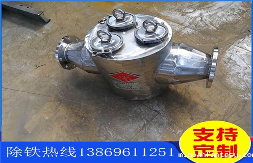 内蒙古永磁管道除铁器