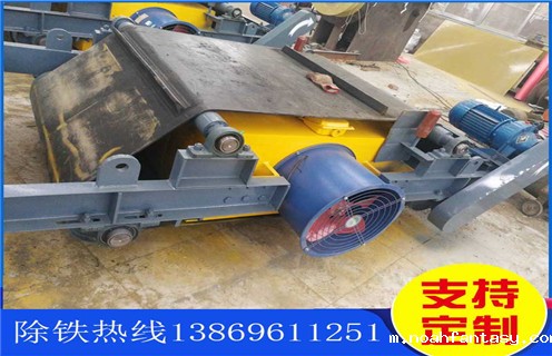 电磁除铁器,超强风冷式电磁除铁器,电磁除铁器生产厂 电磁除铁器,超强风冷式电磁除铁器,电磁除铁器生产厂