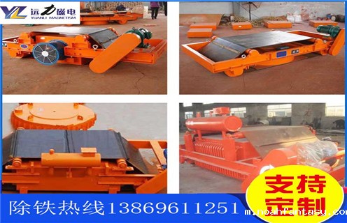 风冷悬挂式电磁除铁器磁路采用计算机模拟体系