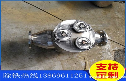 永磁管道除铁器,新疆永磁管道除铁器高效率