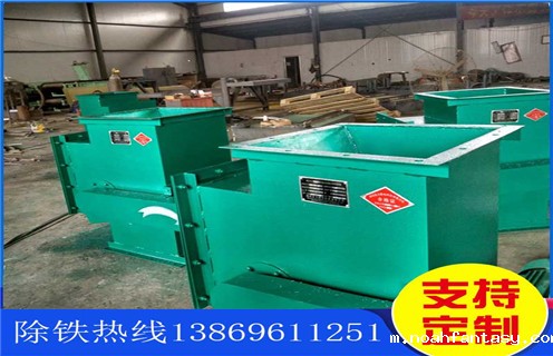 永磁除铁器，自卸式永磁除铁器，RCGZ系列管道自卸式永磁除铁器
