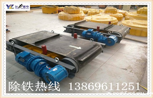 永磁自卸式除铁器,轻型永磁自卸式除铁器,临朐轻型永磁自卸式除铁器 永磁自卸式除铁器,轻型永磁自卸式除铁器,临朐轻型永磁自卸式除铁器