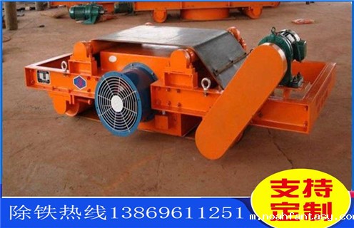 风冷电磁除铁器,风冷式电磁除铁器生产厂_选型_风冷式电磁除铁器生产厂工作原理_价格 风冷电磁除铁器,风冷式电磁除铁器生产厂_选型_风冷式电磁除铁器生产厂工作原理_价格