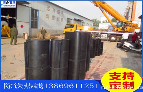 除铁器专用皮带，辽宁除铁器专用皮带订做_辽宁除铁器专用皮带订做跑偏原因及如何调_刮板价格