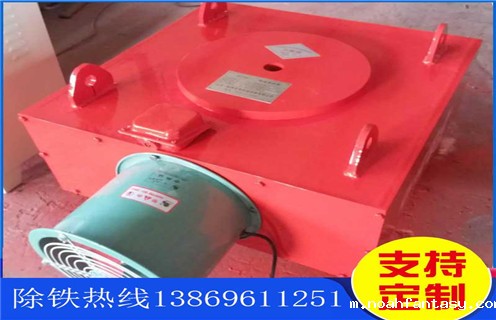 风冷式电磁除铁器，山西RCDA-8超强风冷式电磁除铁器价格_选型_山西RCDA-8超强风冷式电磁除铁器价格工作原理_价格