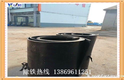 皮带机除铁器,陕西皮带机除铁器施工方案_安装方法_陕西皮带机除铁器施工方案类型_工作原理及作用_陕西皮带机除铁器施工方案厂家 皮带机除铁器,陕西皮带机除铁器施工方案_安装方法_陕西皮带机除铁器施工方案类型_工作原理及作用_陕西皮带机除铁器施工方案厂家