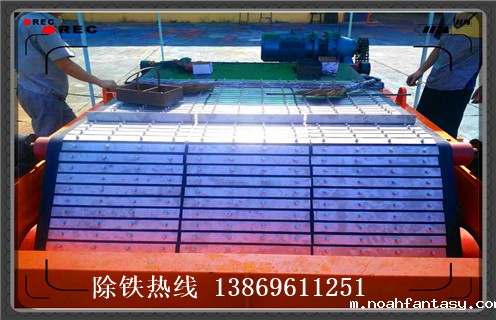 除铁器皮带，山西除铁器皮带跑偏现象如何修复_山西除铁器皮带跑偏现象偏原因及如何调_刮板价格