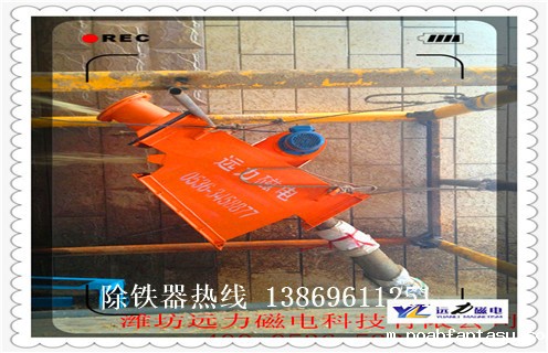 管道式永磁除铁器,云南管道式永磁除铁器_远力云南管道式永磁除铁器12000高斯 可定制工作原理_安装示意图 管道式永磁除铁器,云南管道式永磁除铁器_远力云南管道式永磁除铁器12000高斯 可定制工作原理_安装示意图