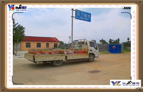 强磁板式除铁器,山西强磁板式除铁器_山西强磁板式除铁器批发价格_使用说明书原理型号价格 强磁板式除铁器,山西强磁板式除铁器_山西强磁板式除铁器批发价格_使用说明书原理型号价格