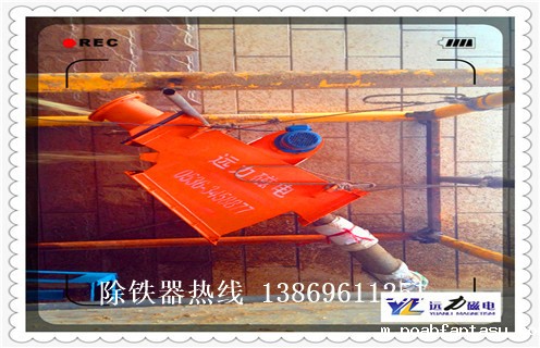 永磁除铁器，吉林永磁除铁器生产厂家_吉林永磁除铁器生产厂家批发价格_使用说明书原理型号价格 
