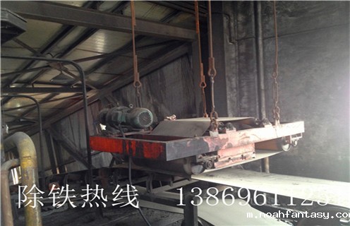 悬挂式皮带除铁器，贵州悬挂皮带式除铁器型号-磁性矿贵州悬挂皮带式除铁器型号型号表_磁场强度标准范围