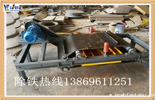 带式除铁器,海南带式除铁器结构_强磁海南带式除铁器结构工作原理构造选型_厂家 带式除铁器,海南带式除铁器结构_强磁海南带式除铁器结构工作原理构造选型_厂家
