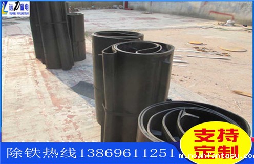 除铁器皮带,福建除铁器皮带怎么更换_福建除铁器皮带怎么更换怎么调整皮带原因及如何调_刮板价格 除铁器皮带,福建除铁器皮带怎么更换_福建除铁器皮带怎么更换怎么调整皮带原因及如何调_刮板价格