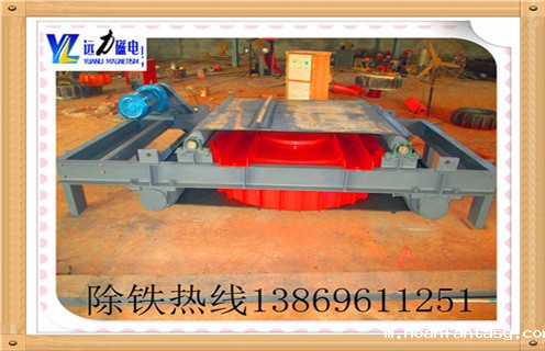 输送带除铁器，河南输送带除铁器工作原理_河南输送带除铁器工作原理示意图构造选型_厂家 