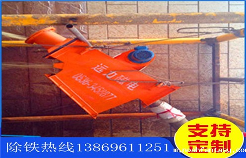 炭黑管道除铁器,上海炭黑管道除铁器_上海炭黑管道除铁器通过量计算应用安装示意图型12000高斯_可定制工作原理 炭黑管道除铁器,上海炭黑管道除铁器_上海炭黑管道除铁器通过量计算应用安装示意图型12000高斯_可定制工作原理