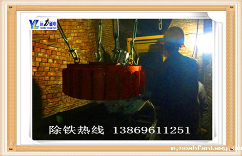 电磁除铁器,高温铝水电磁除铁器_高温铝水电磁除铁器厂家工作原理及内部结构 电磁除铁器,高温铝水电磁除铁器_高温铝水电磁除铁器厂家工作原理及内部结构