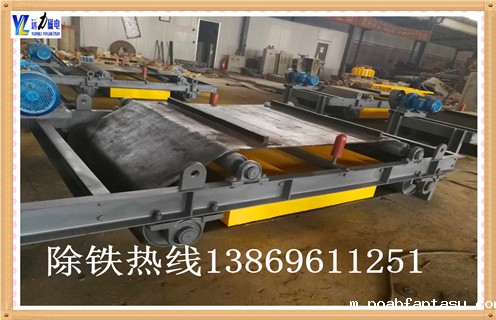 自卸式电磁除铁器,重庆自卸式电磁除铁器报价_重庆自卸式电磁除铁器报价厂家配件_型号及工作视频 自卸式电磁除铁器,重庆自卸式电磁除铁器报价_重庆自卸式电磁除铁器报价厂家配件_型号及工作视频