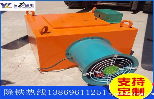 风冷电磁除铁器，云南风冷电磁除铁器选型_云南风冷电磁除铁器选型参数作用及工作原理_价格