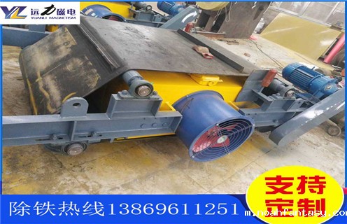 自卸式风冷电磁除铁器，江苏自卸式风冷电磁除铁器_选型_江苏自卸式风冷电磁除铁器作用公司多少钱参数工作原理生产价格工作原理_价格 