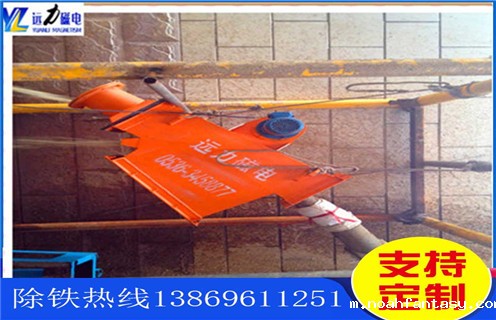 永磁管道自动除铁器，佛山永磁管道自动除铁器_内部磁块安装方法_佛山永磁管道自动除铁器批发图片示意图定制供应型号价格