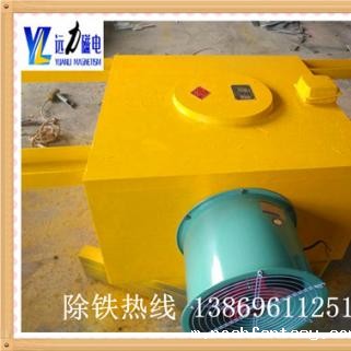 风冷电磁除铁器