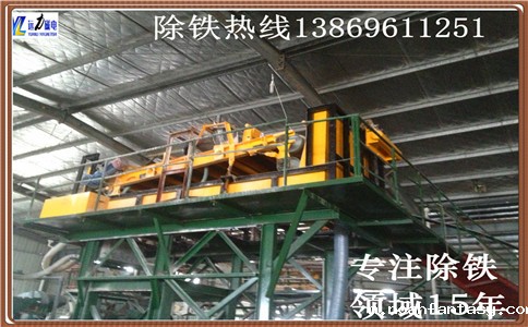 铁矿除铁器