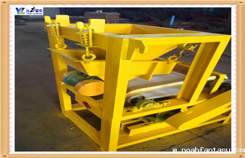 稀土永磁除铁器