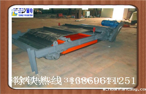 永磁自卸式除铁器