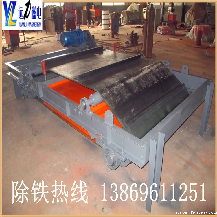永磁自式除铁器